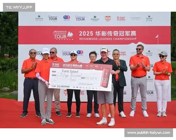 传奇巡回赛首次设立中国站奖金榜 霍恩积分跃升赛季前三 传奇巡回赛首次设立中国站奖金榜 霍恩积分跃升赛季前三